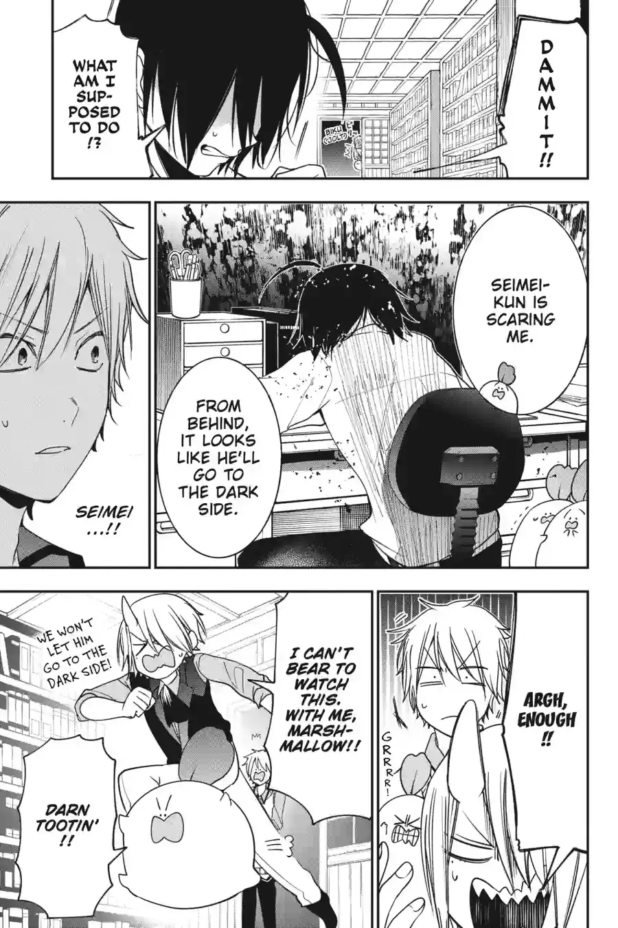Read A Terrified Teacher at Ghoul School Manga Online