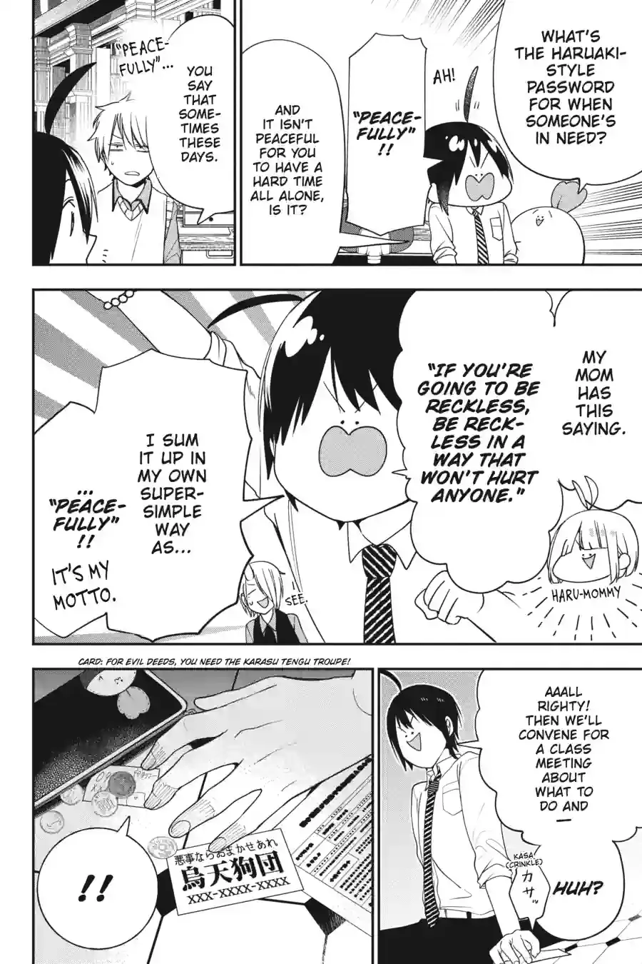 Read A Terrified Teacher at Ghoul School Manga Online