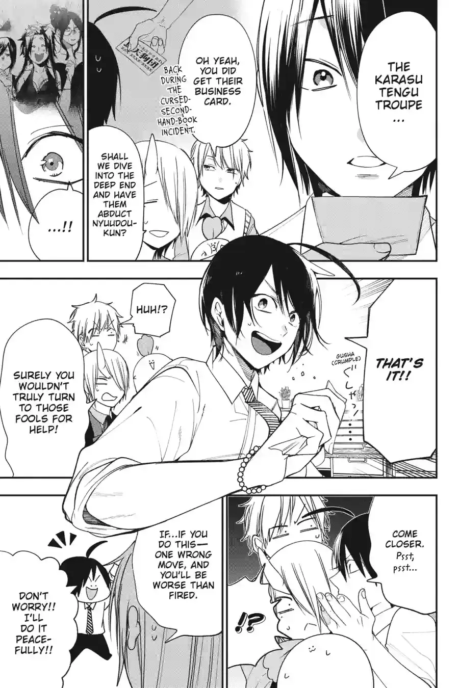 Read A Terrified Teacher at Ghoul School Manga Online