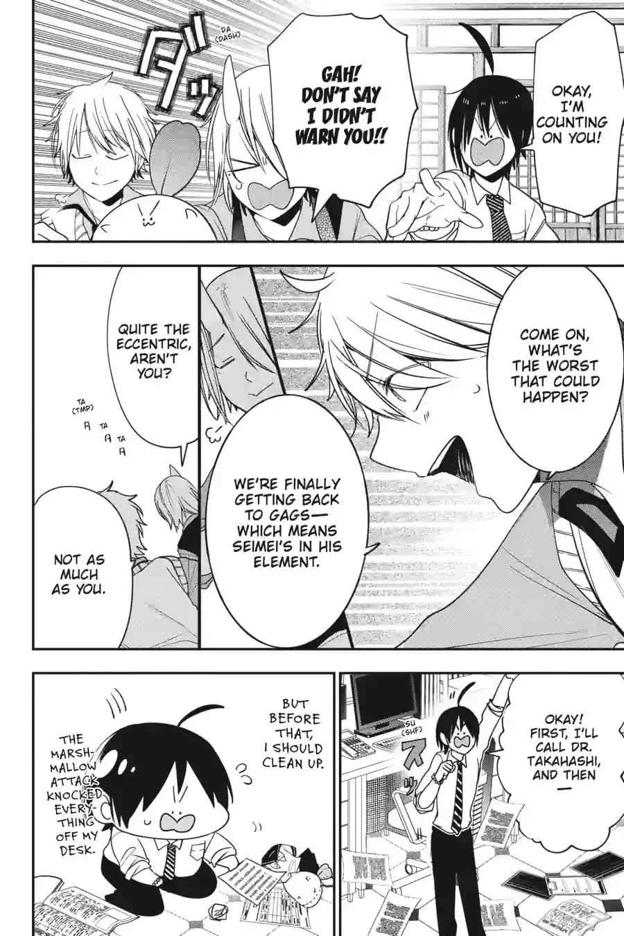 Read A Terrified Teacher at Ghoul School Manga Online