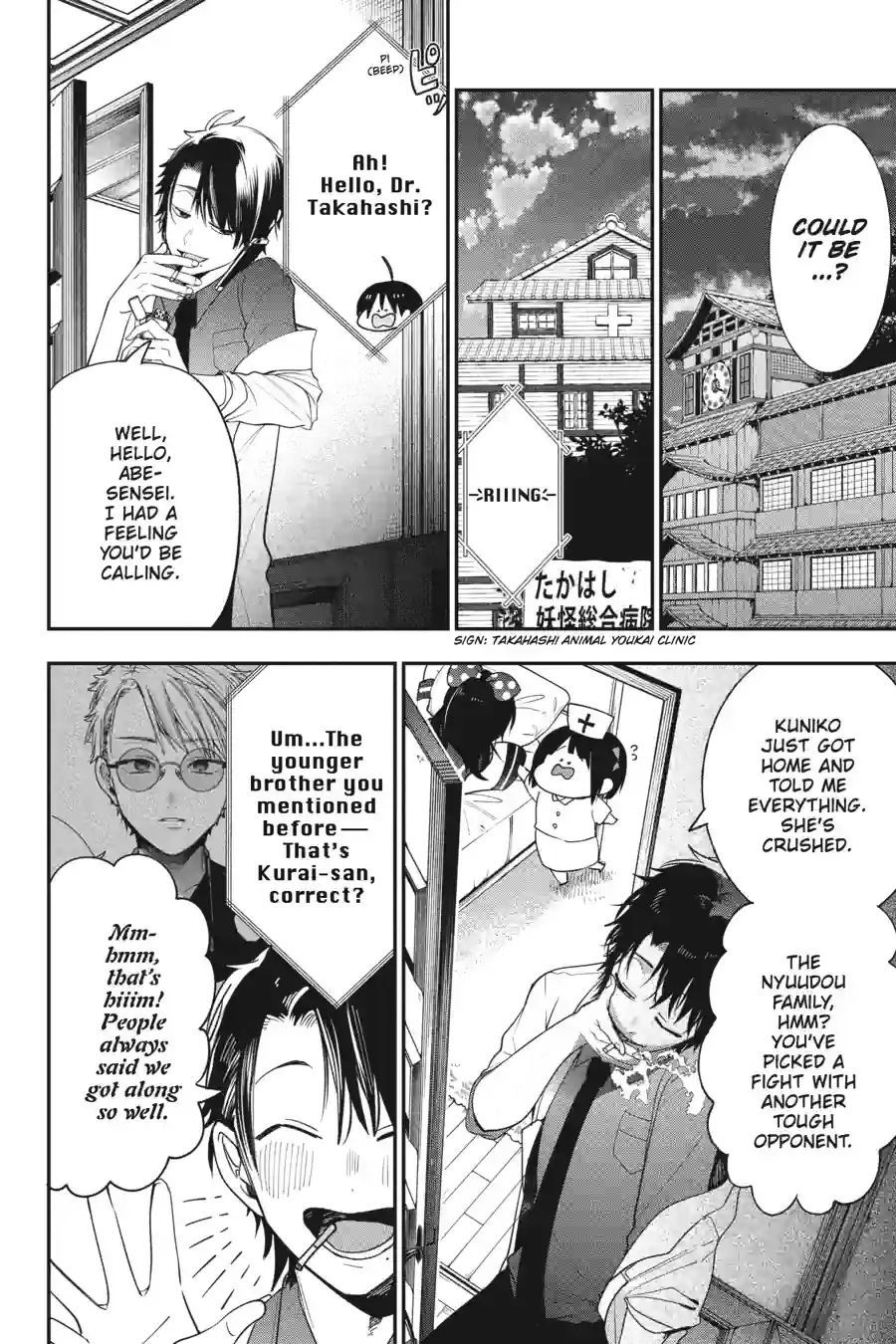 Read A Terrified Teacher at Ghoul School Manga Online