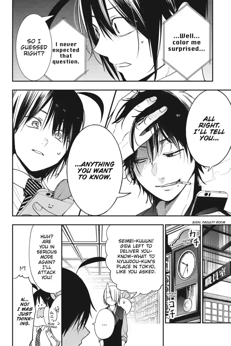 Read A Terrified Teacher at Ghoul School Manga Online