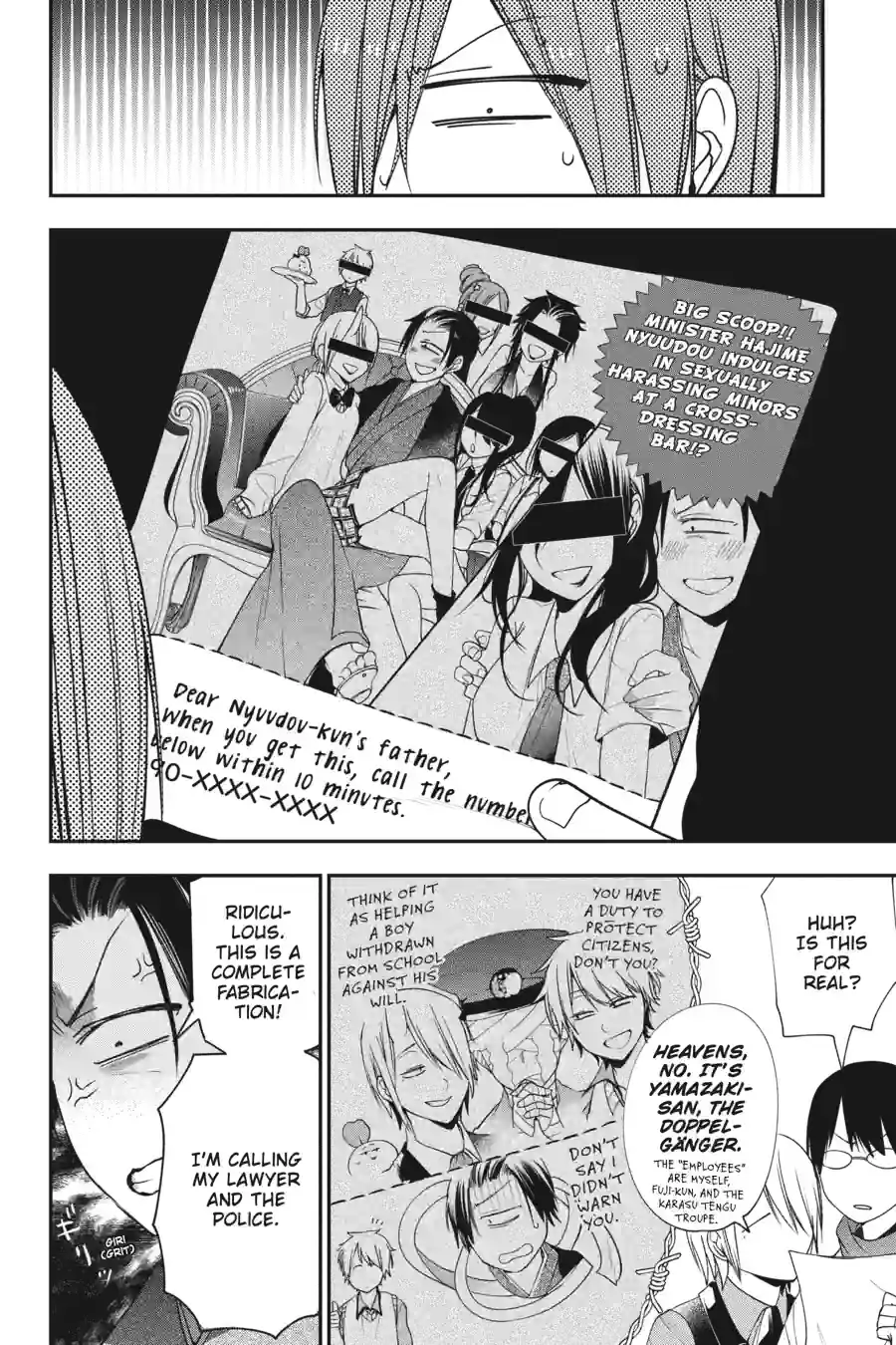 Read A Terrified Teacher at Ghoul School Manga Online