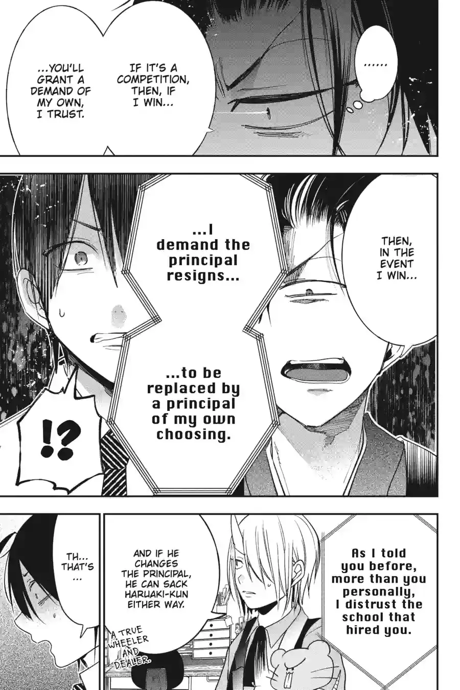 Read A Terrified Teacher at Ghoul School Manga Online