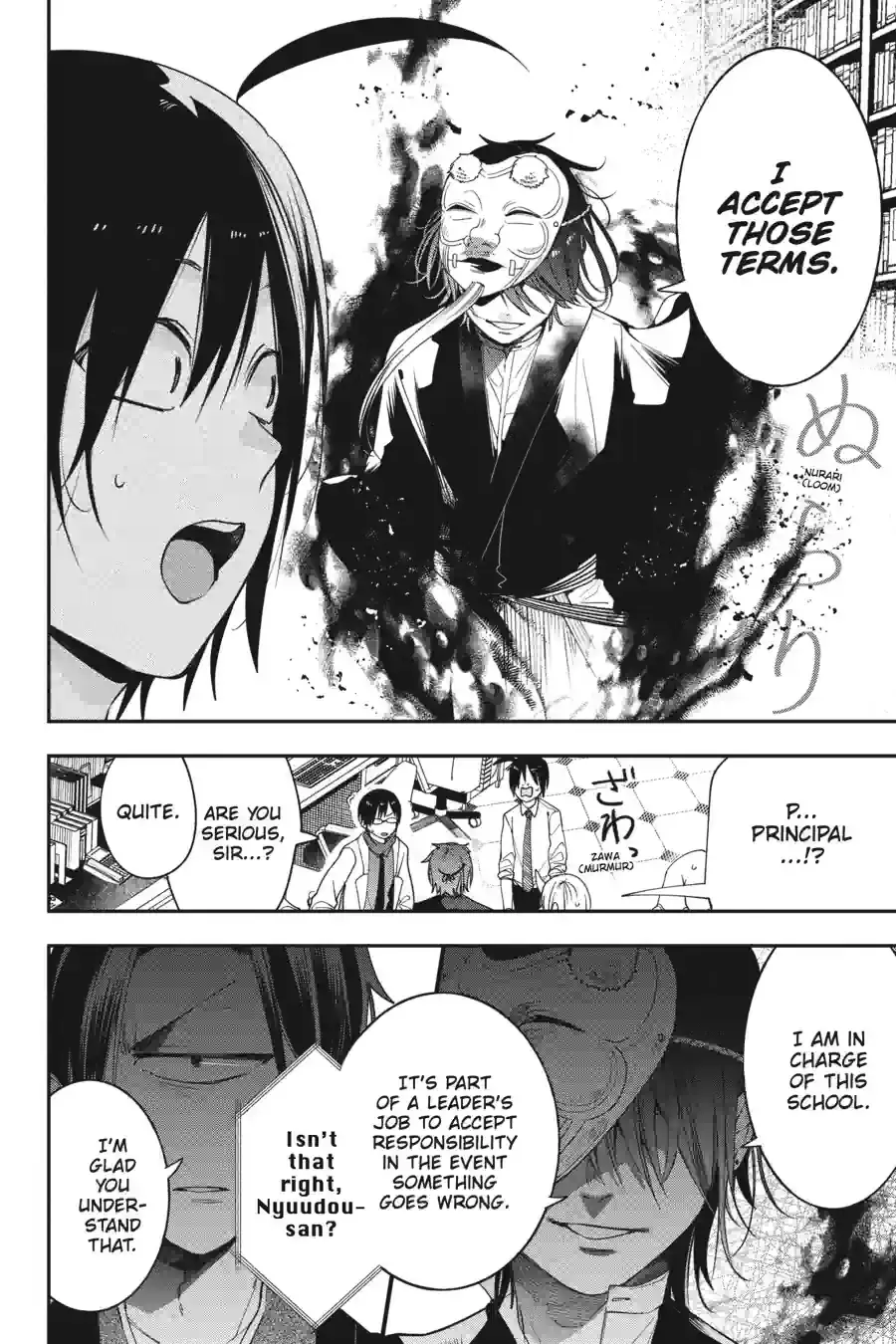 Read A Terrified Teacher at Ghoul School Manga Online