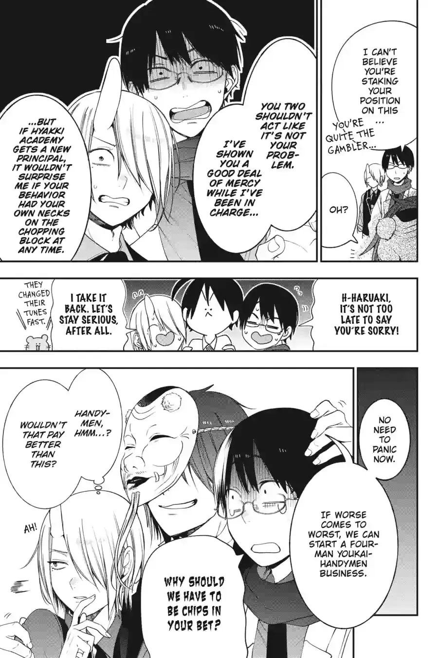 Read A Terrified Teacher at Ghoul School Manga Online