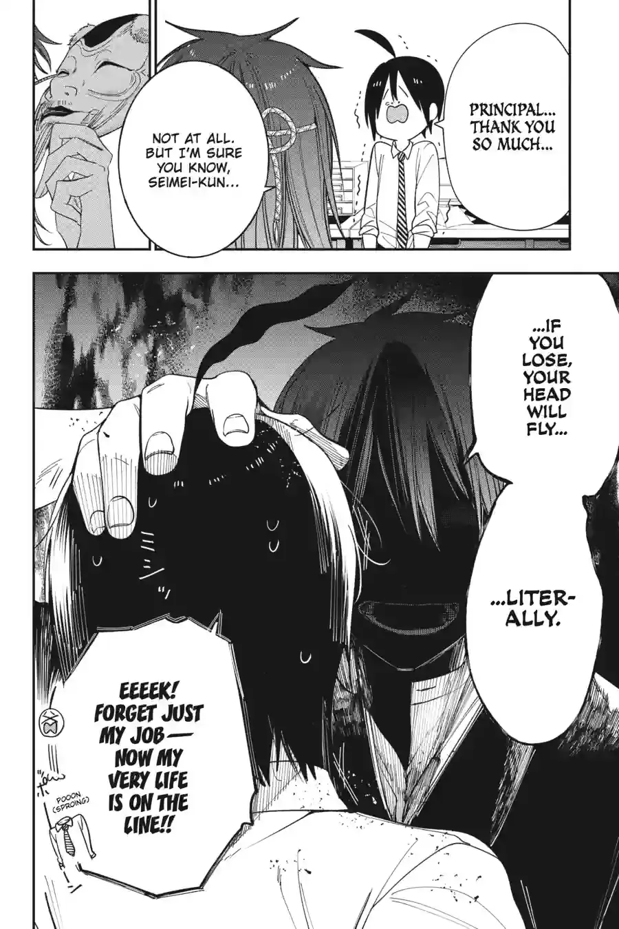 Read A Terrified Teacher at Ghoul School Manga Online