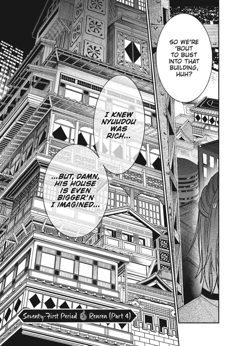 Read A Terrified Teacher at Ghoul School Manga Online