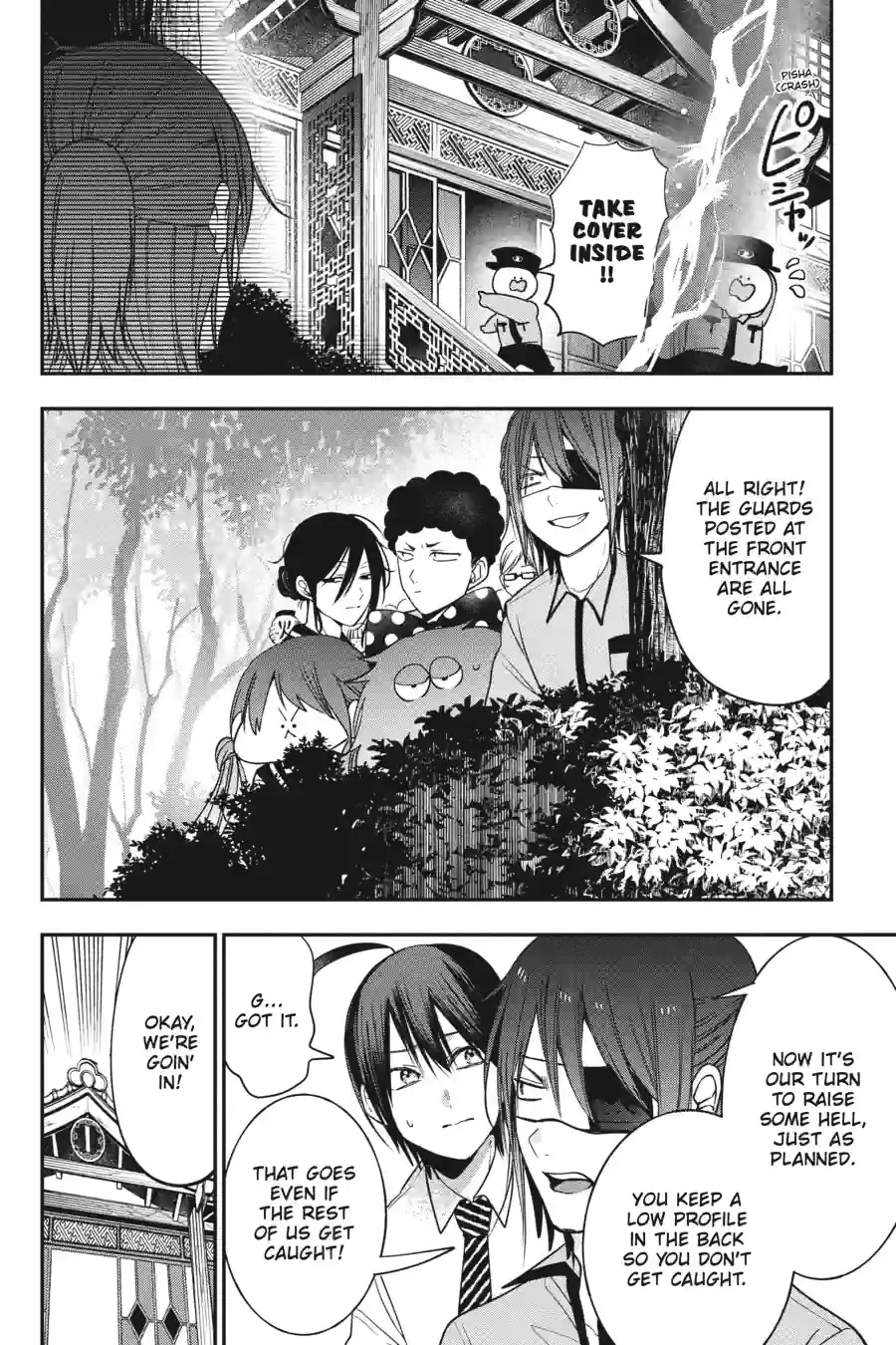 Read A Terrified Teacher at Ghoul School Manga Online