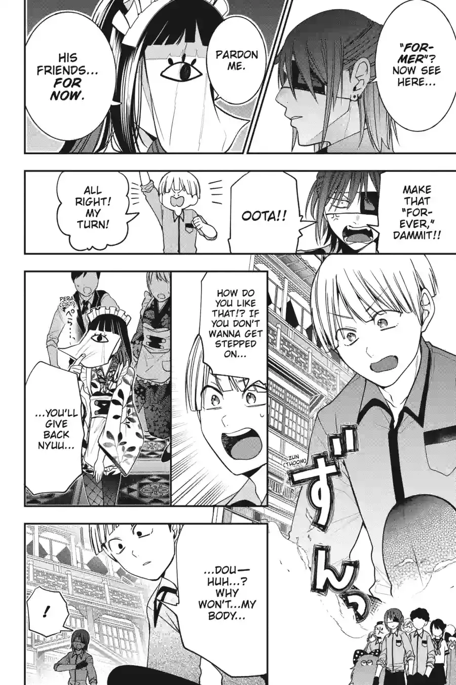 Read A Terrified Teacher at Ghoul School Manga Online