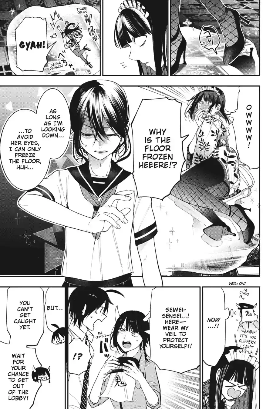 Read A Terrified Teacher at Ghoul School Manga Online