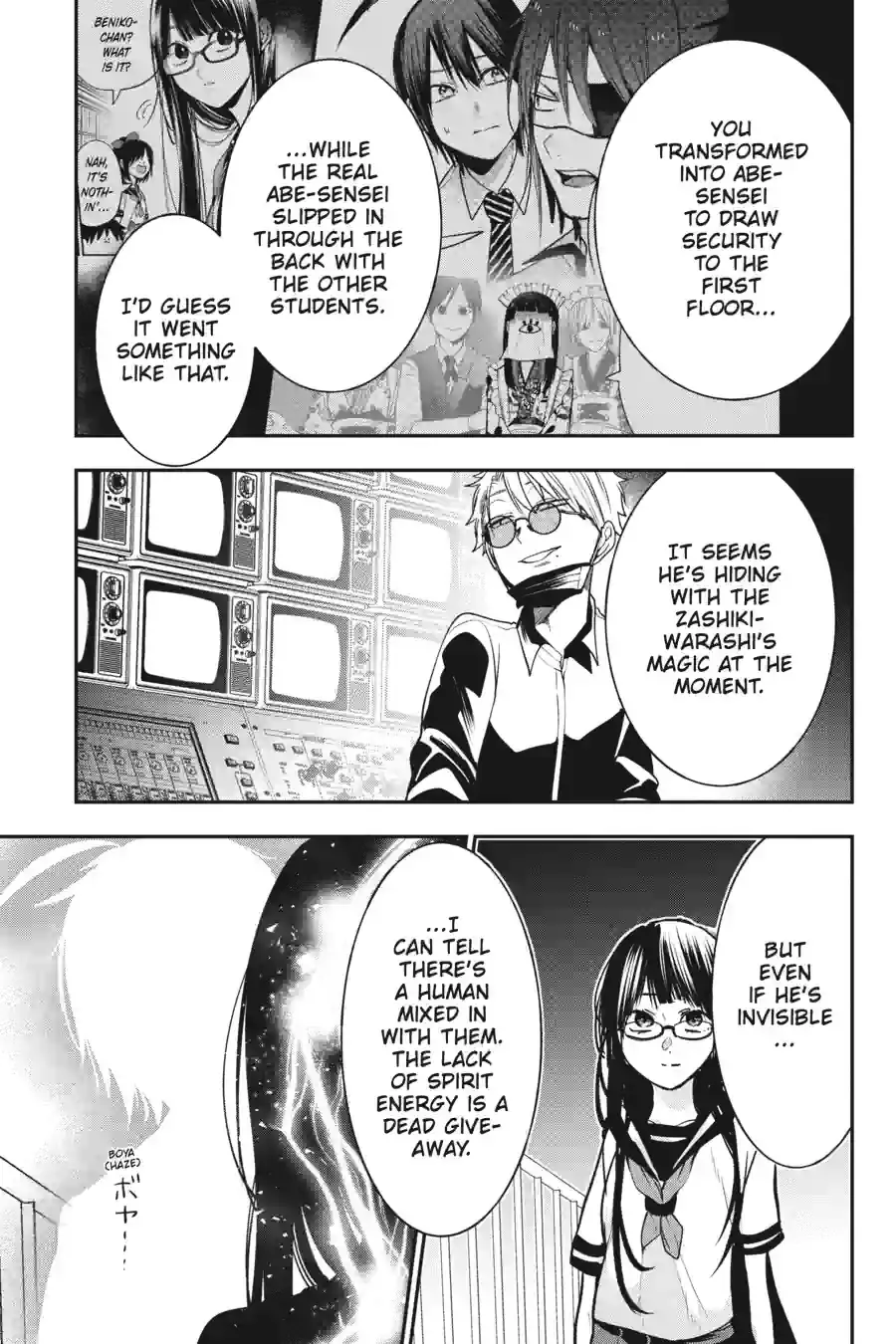 Read A Terrified Teacher at Ghoul School Manga Online