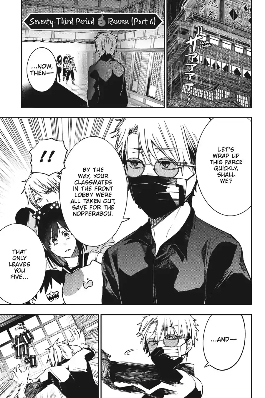 Read A Terrified Teacher at Ghoul School Manga Online