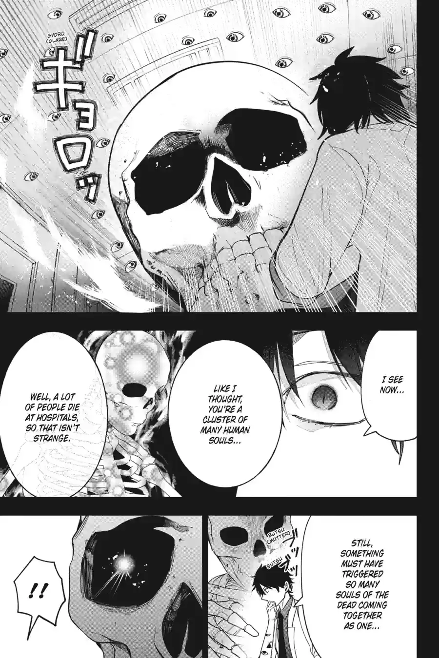 Read A Terrified Teacher at Ghoul School Manga Online