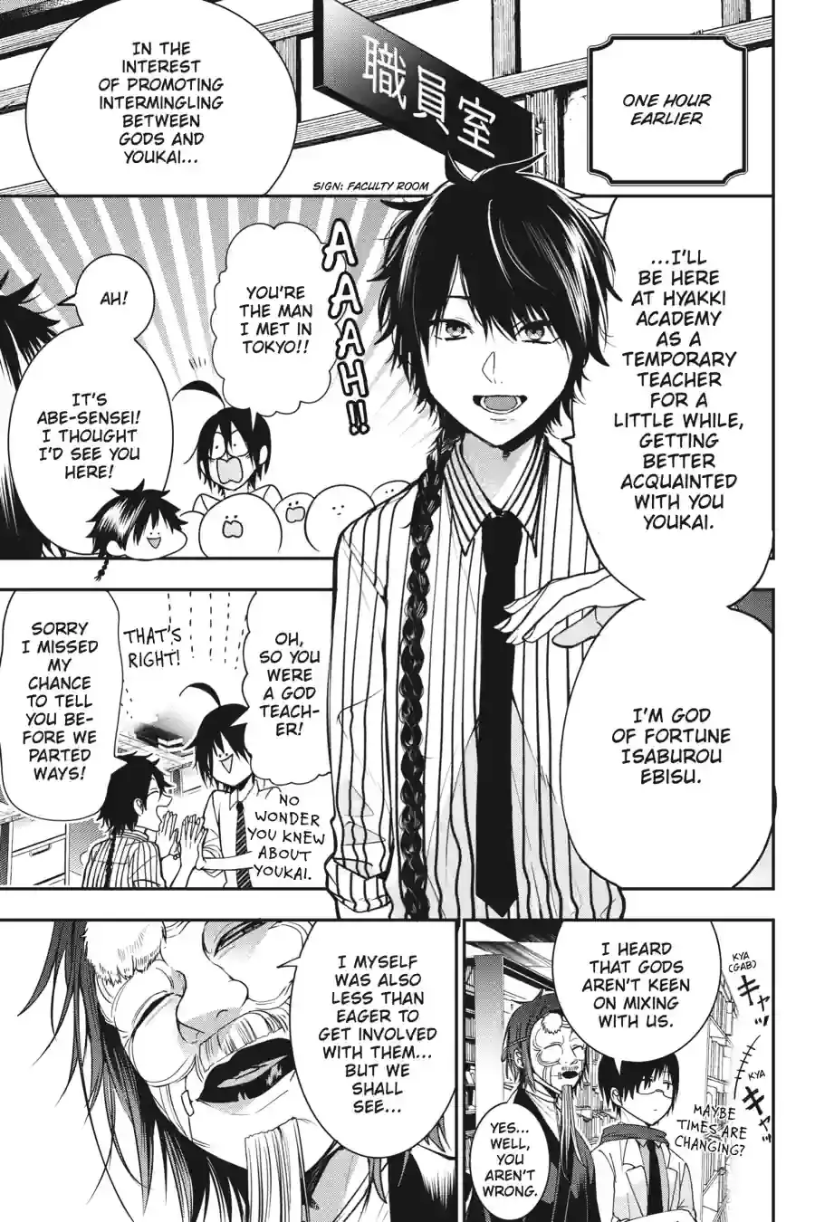 Read A Terrified Teacher at Ghoul School Manga Online