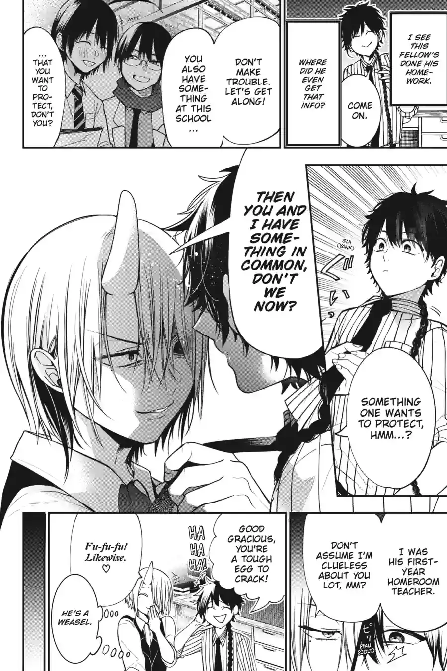 Read A Terrified Teacher at Ghoul School Manga Online