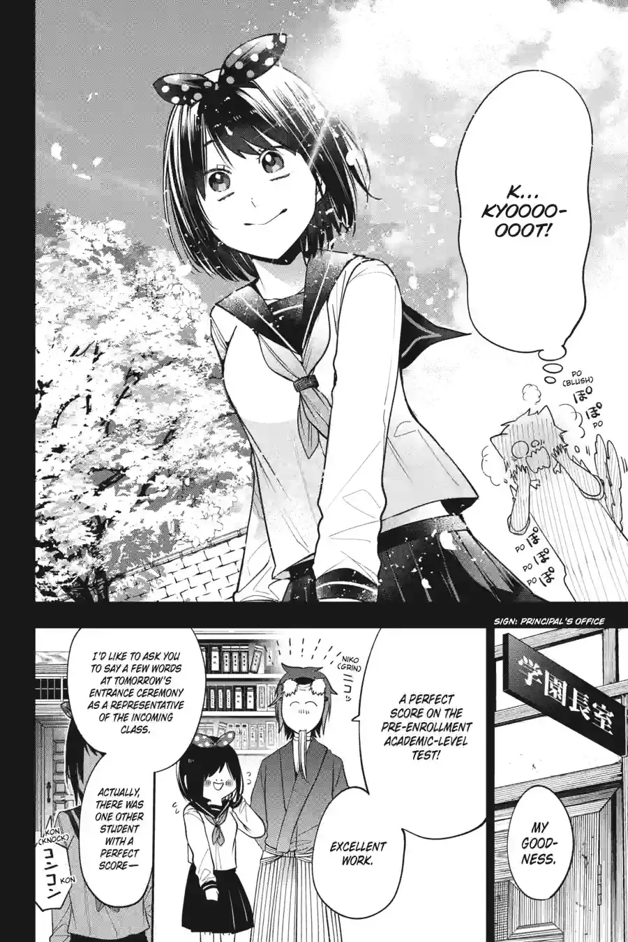 Read A Terrified Teacher at Ghoul School Manga Online