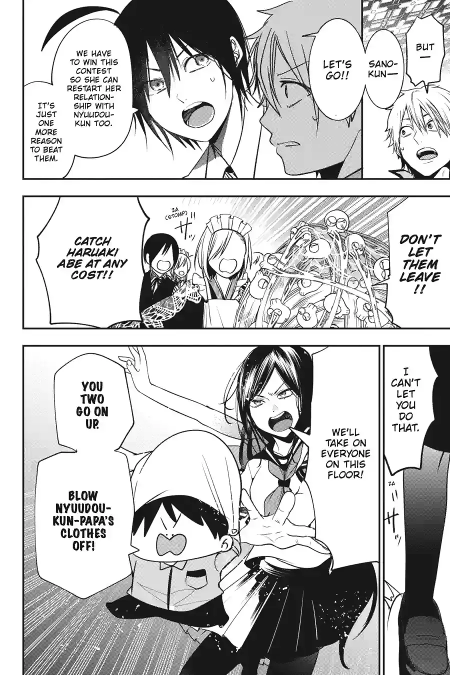 Read A Terrified Teacher at Ghoul School Manga Online