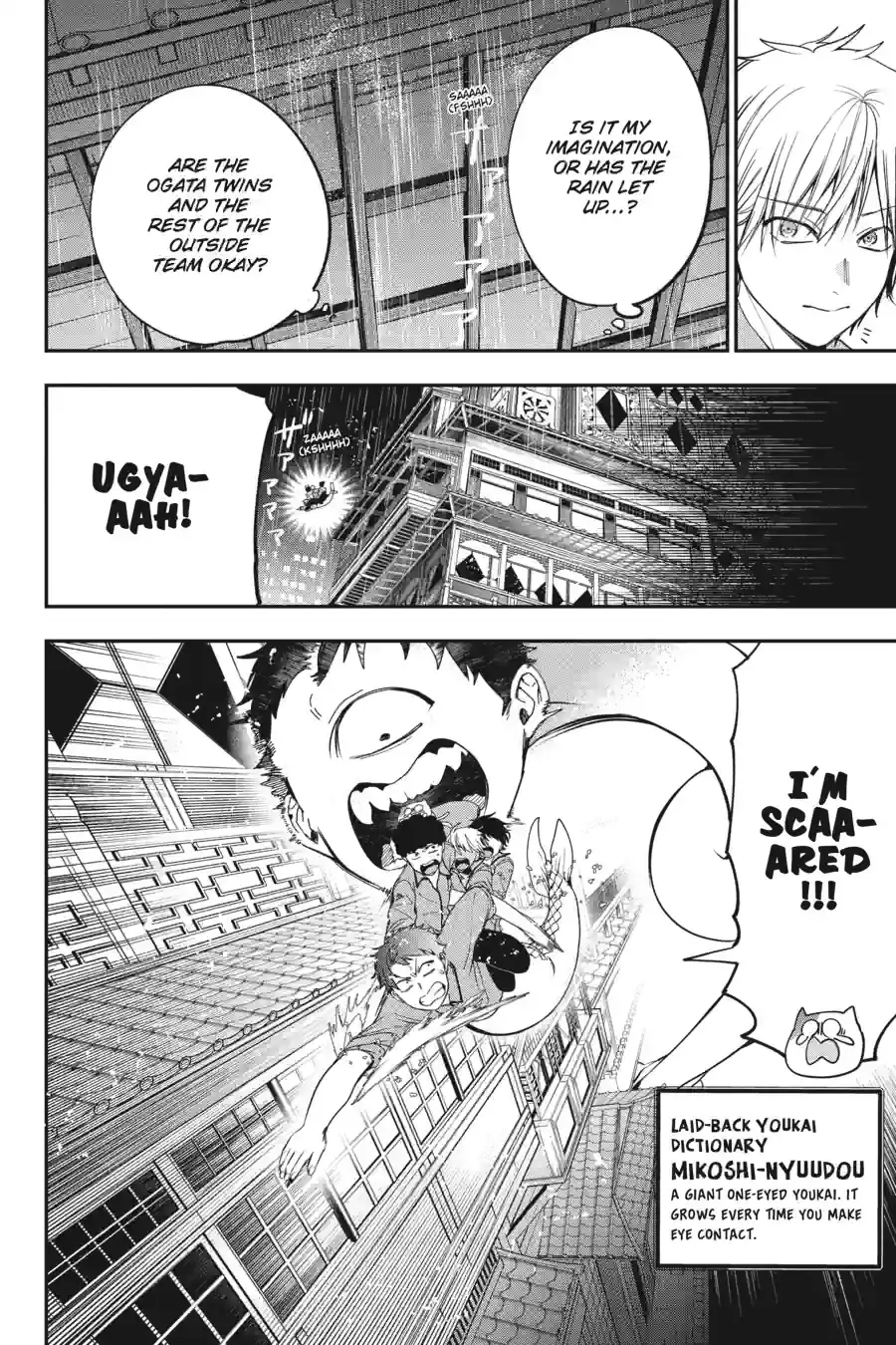 Read A Terrified Teacher at Ghoul School Manga Online