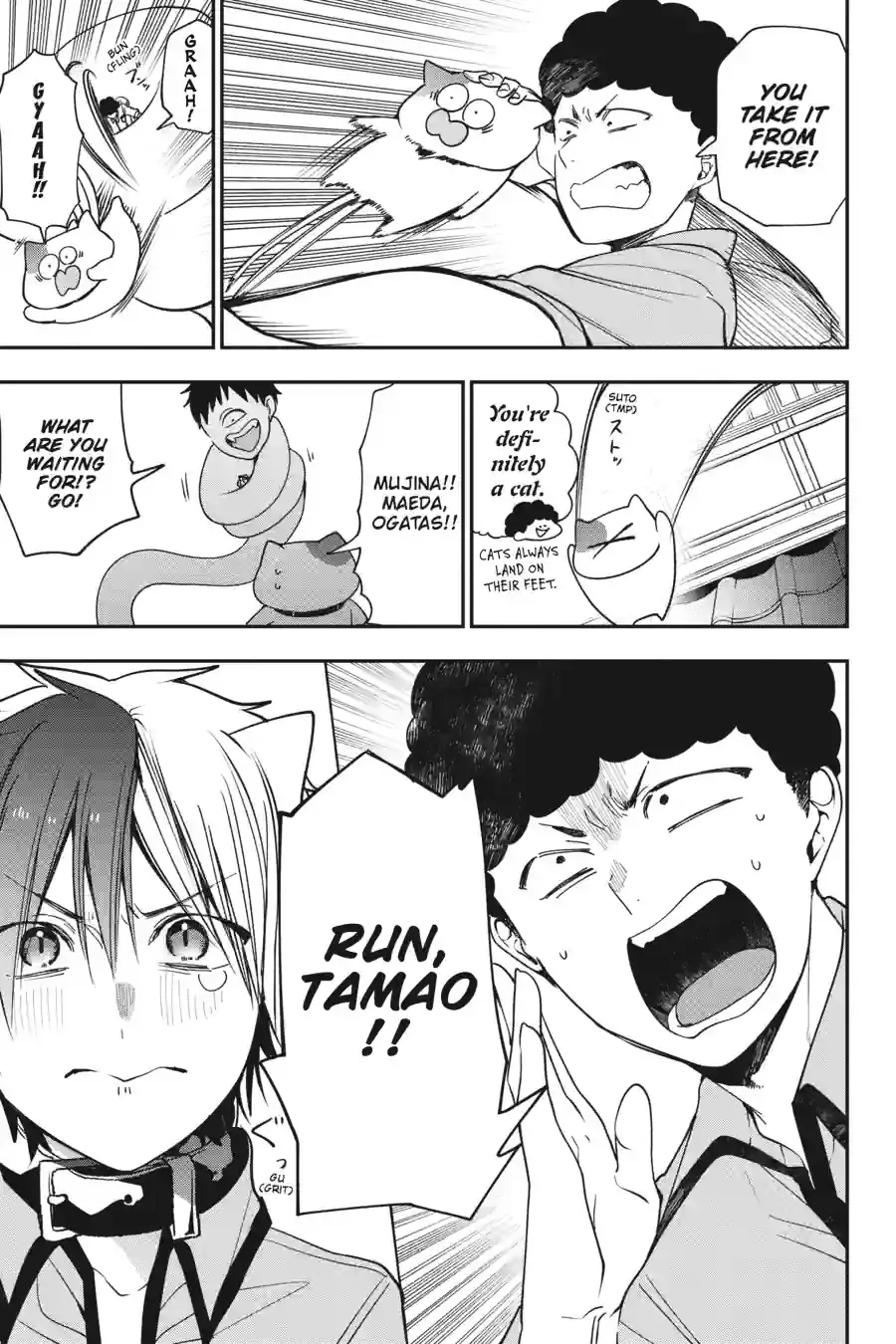 Read A Terrified Teacher at Ghoul School Manga Online