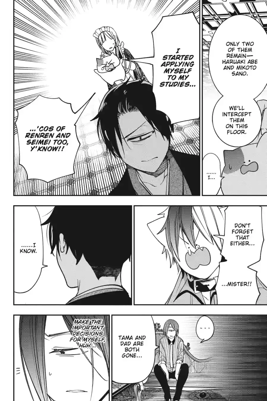 Read A Terrified Teacher at Ghoul School Manga Online