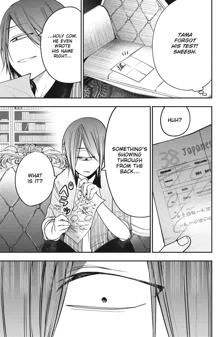 Read A Terrified Teacher at Ghoul School Manga Online