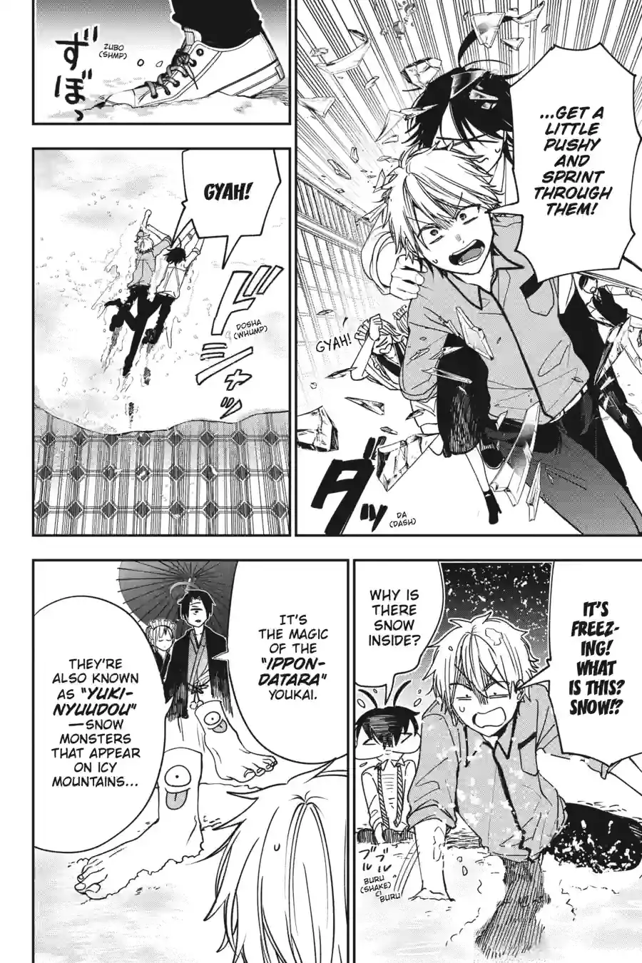 Read A Terrified Teacher at Ghoul School Manga Online