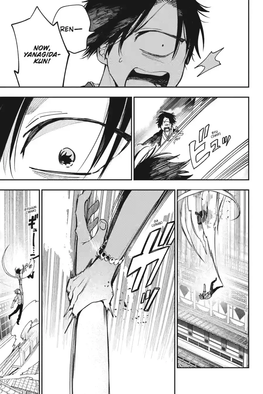 Read A Terrified Teacher at Ghoul School Manga Online