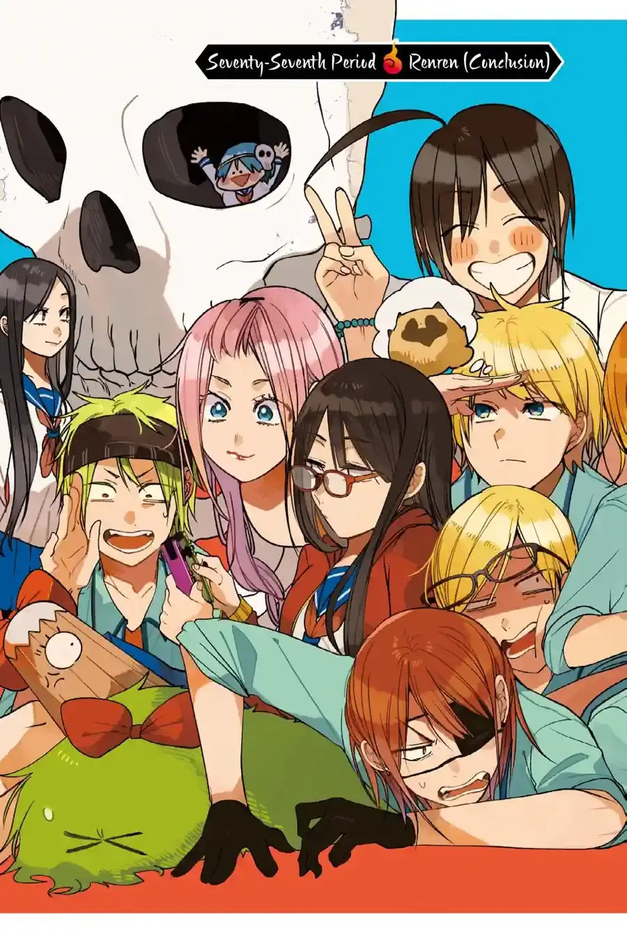 Read A Terrified Teacher at Ghoul School Manga Online