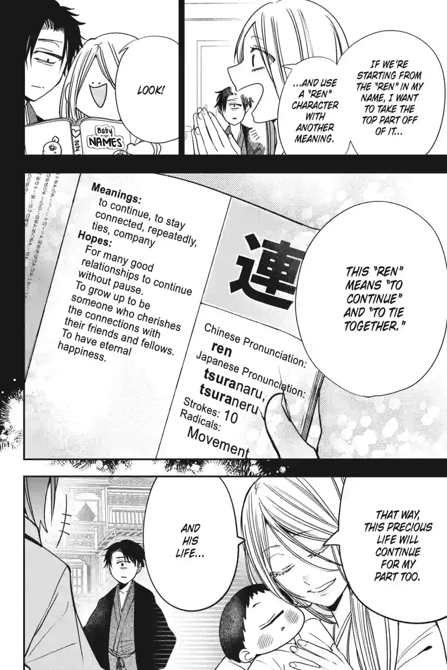 Read A Terrified Teacher at Ghoul School Manga Online