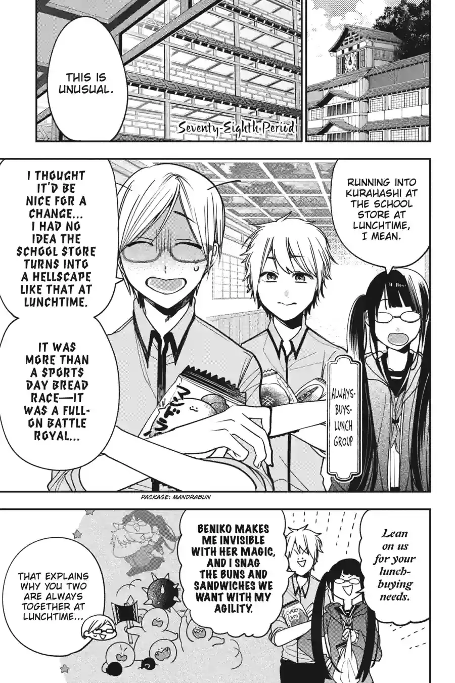 Read A Terrified Teacher at Ghoul School Manga Online