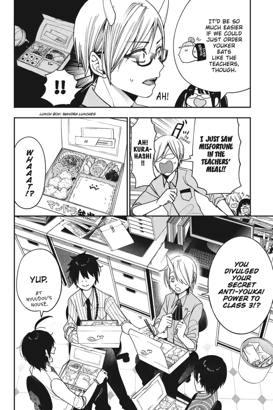 Read A Terrified Teacher at Ghoul School Manga Online