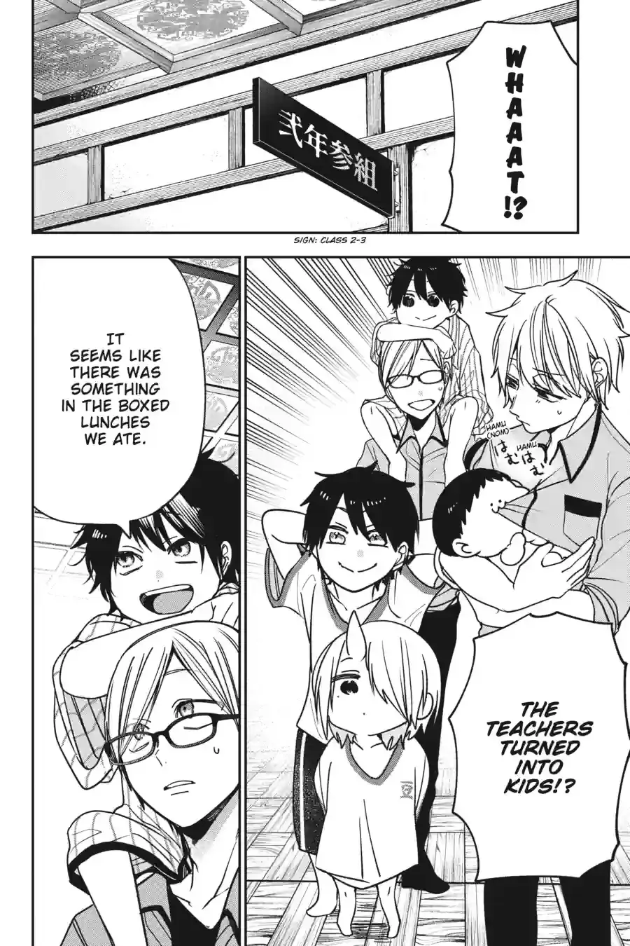 Read A Terrified Teacher at Ghoul School Manga Online