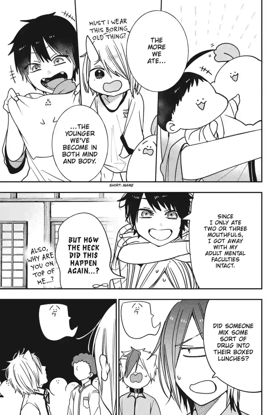 Read A Terrified Teacher at Ghoul School Manga Online