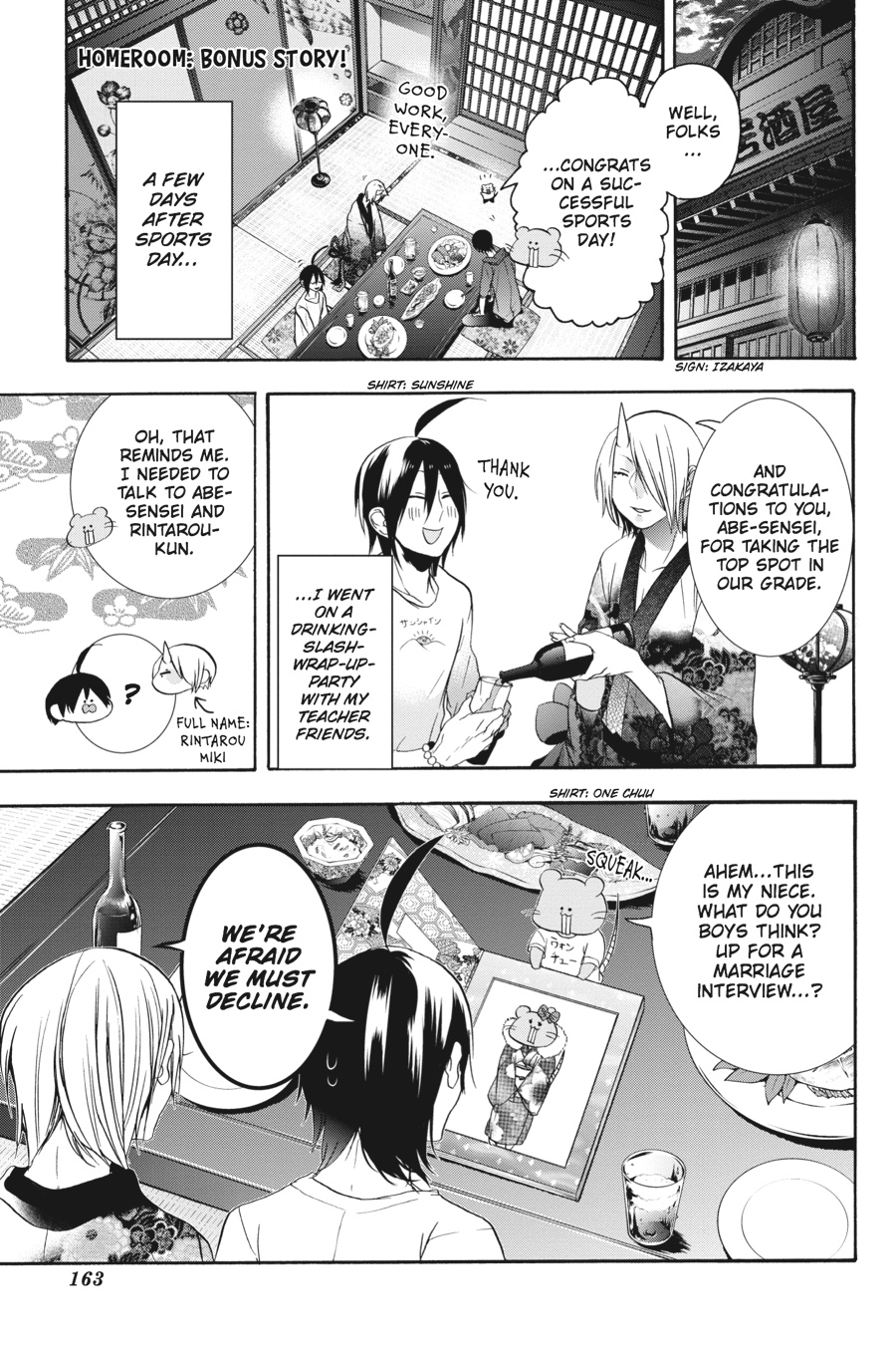 Read A Terrified Teacher at Ghoul School Manga Online