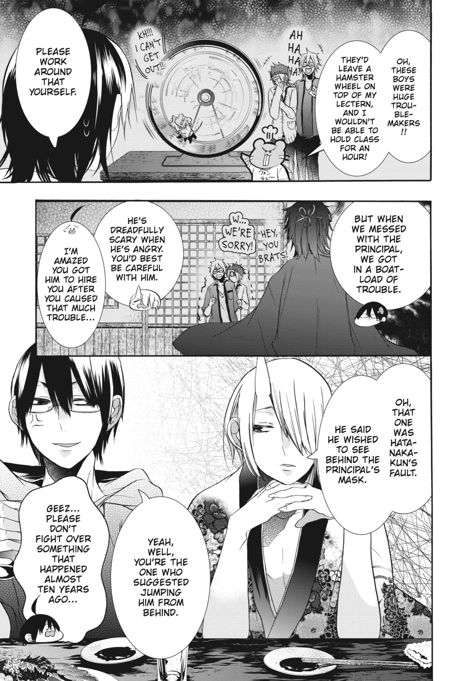 Read A Terrified Teacher at Ghoul School Manga Online