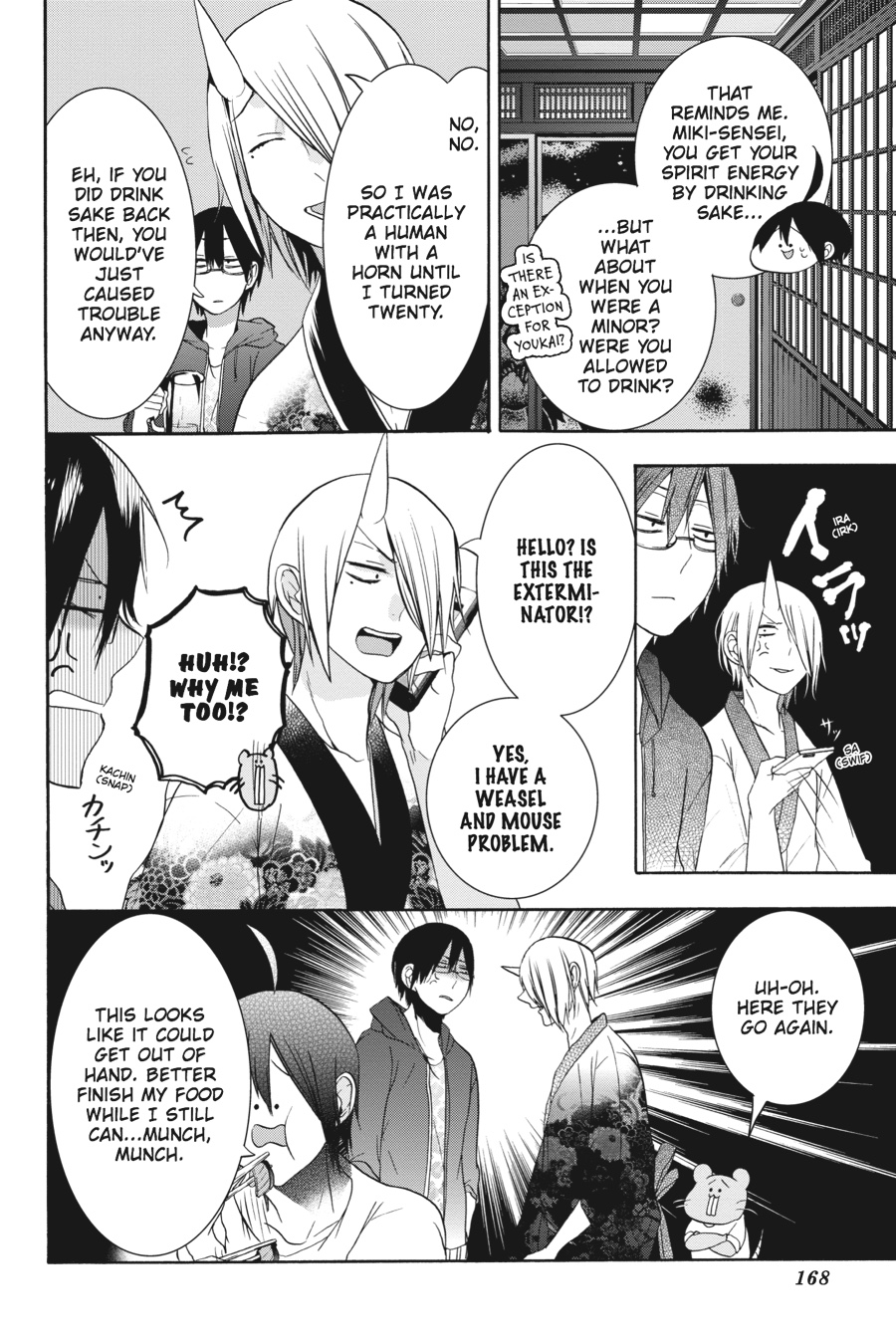 Read A Terrified Teacher at Ghoul School Manga Online