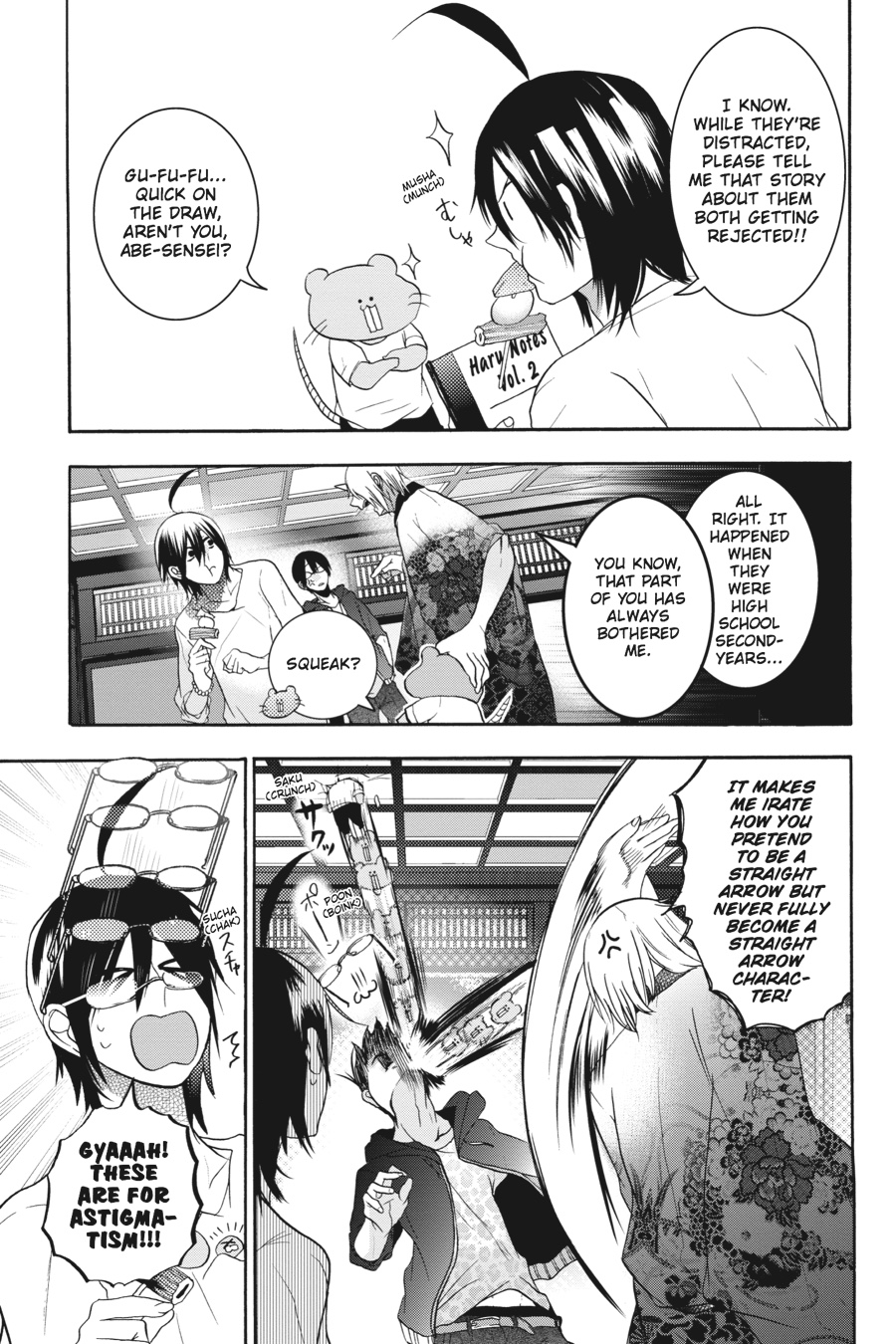 Read A Terrified Teacher at Ghoul School Manga Online