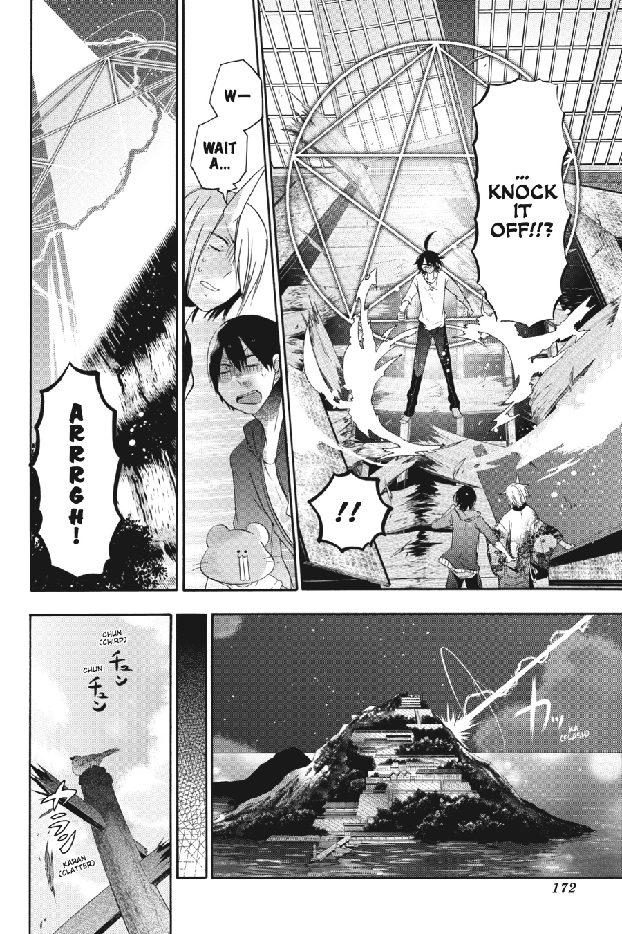 Read A Terrified Teacher at Ghoul School Manga Online