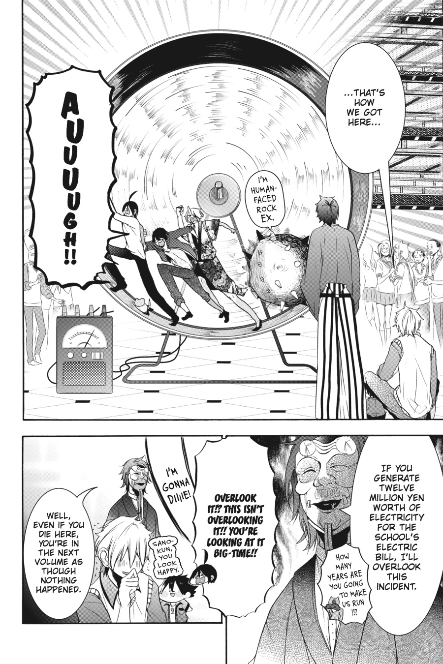 Read A Terrified Teacher at Ghoul School Manga Online