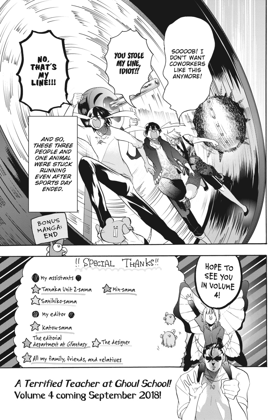 Read A Terrified Teacher at Ghoul School Manga Online