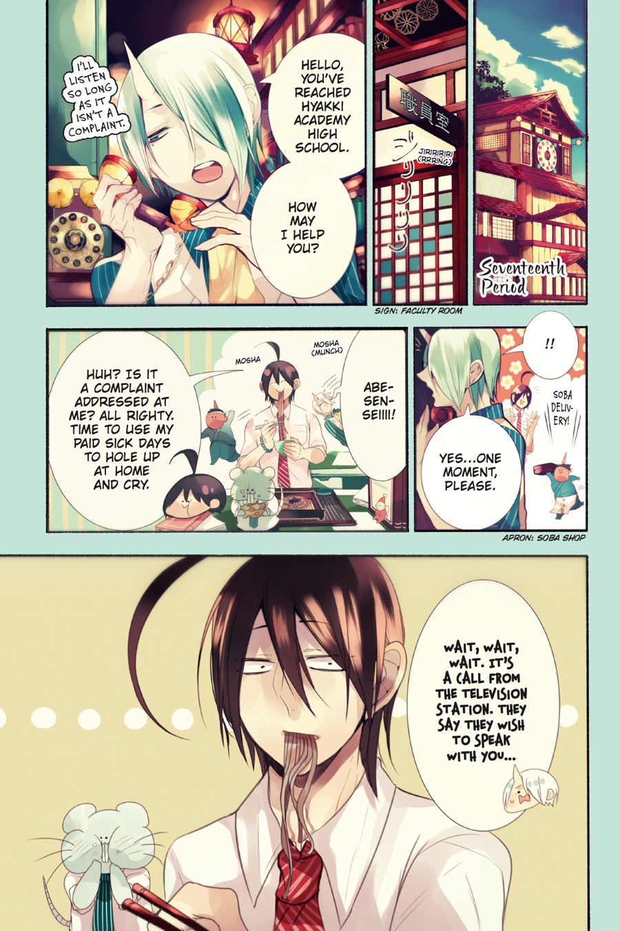 Read A Terrified Teacher at Ghoul School Manga Online