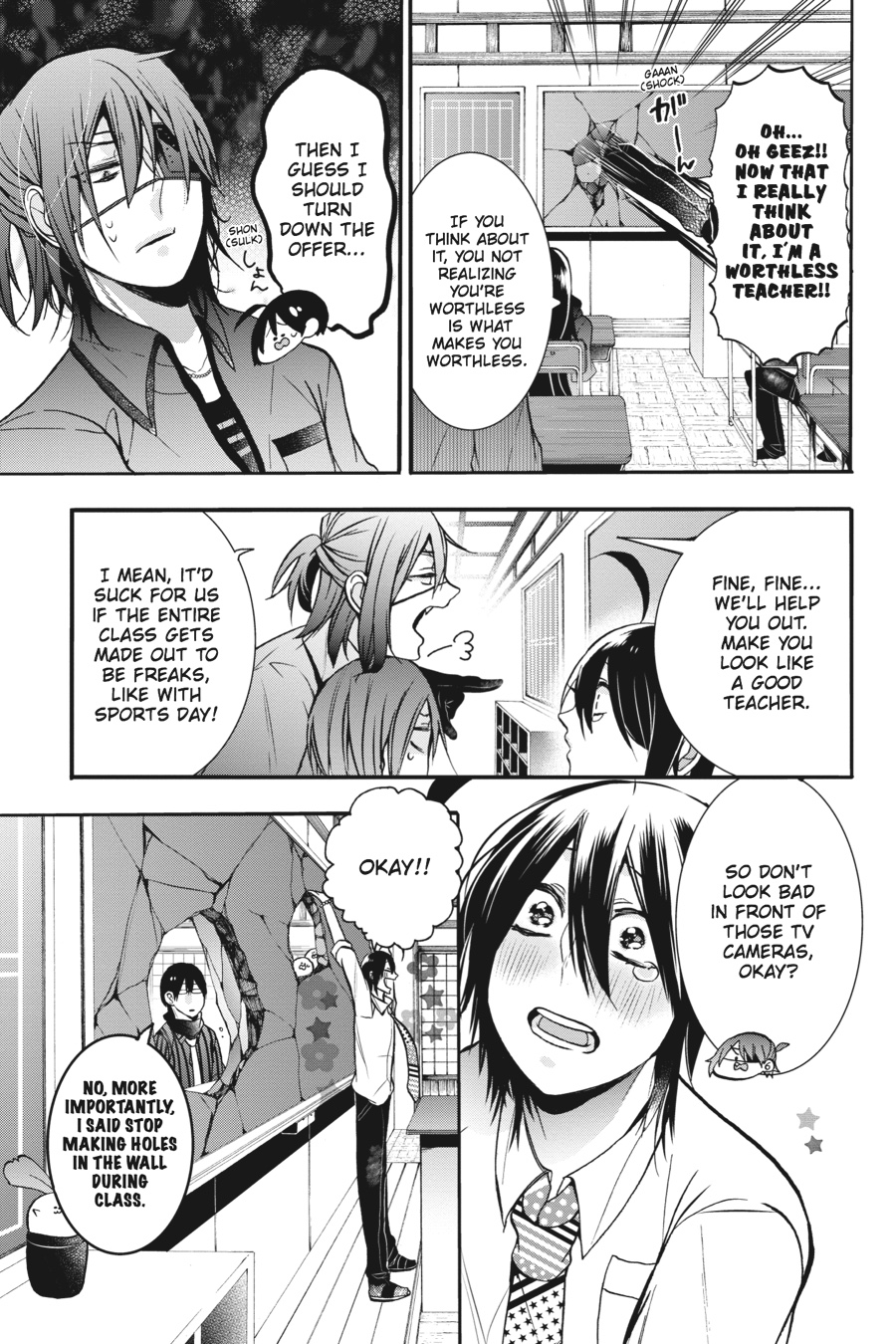 Read A Terrified Teacher at Ghoul School Manga Online