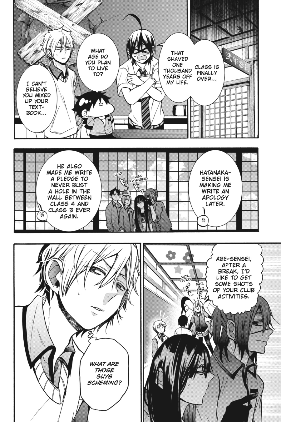 Read A Terrified Teacher at Ghoul School Manga Online