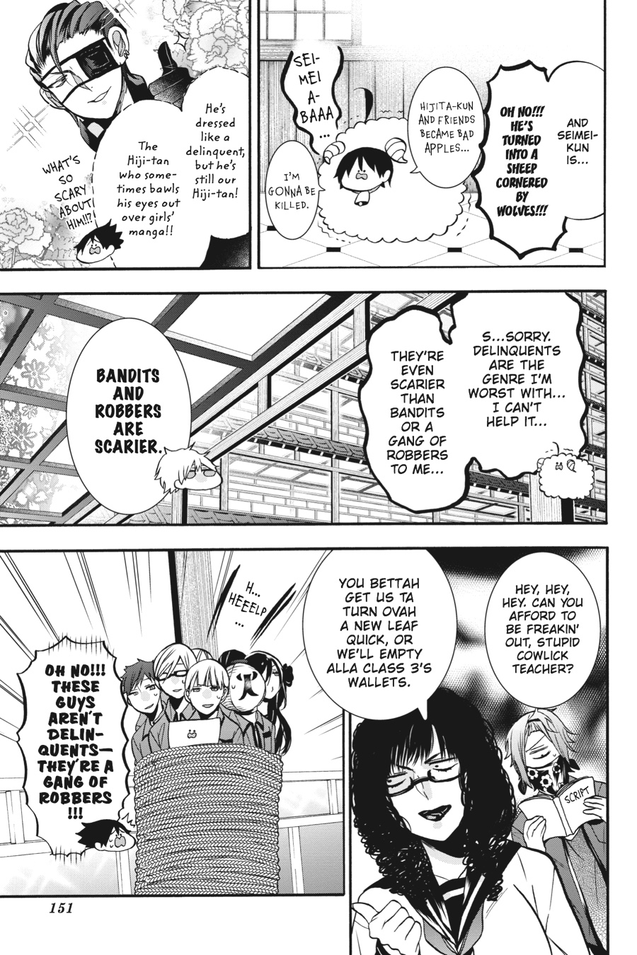 Read A Terrified Teacher at Ghoul School Manga Online