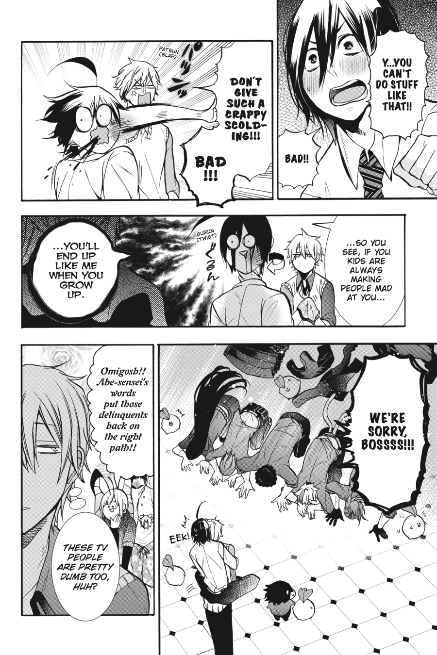 Read A Terrified Teacher at Ghoul School Manga Online