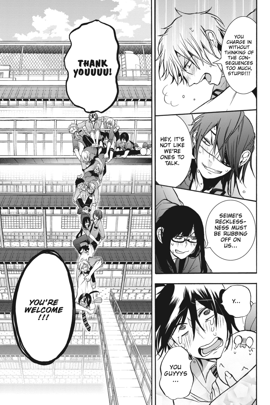 Read A Terrified Teacher at Ghoul School Manga Online