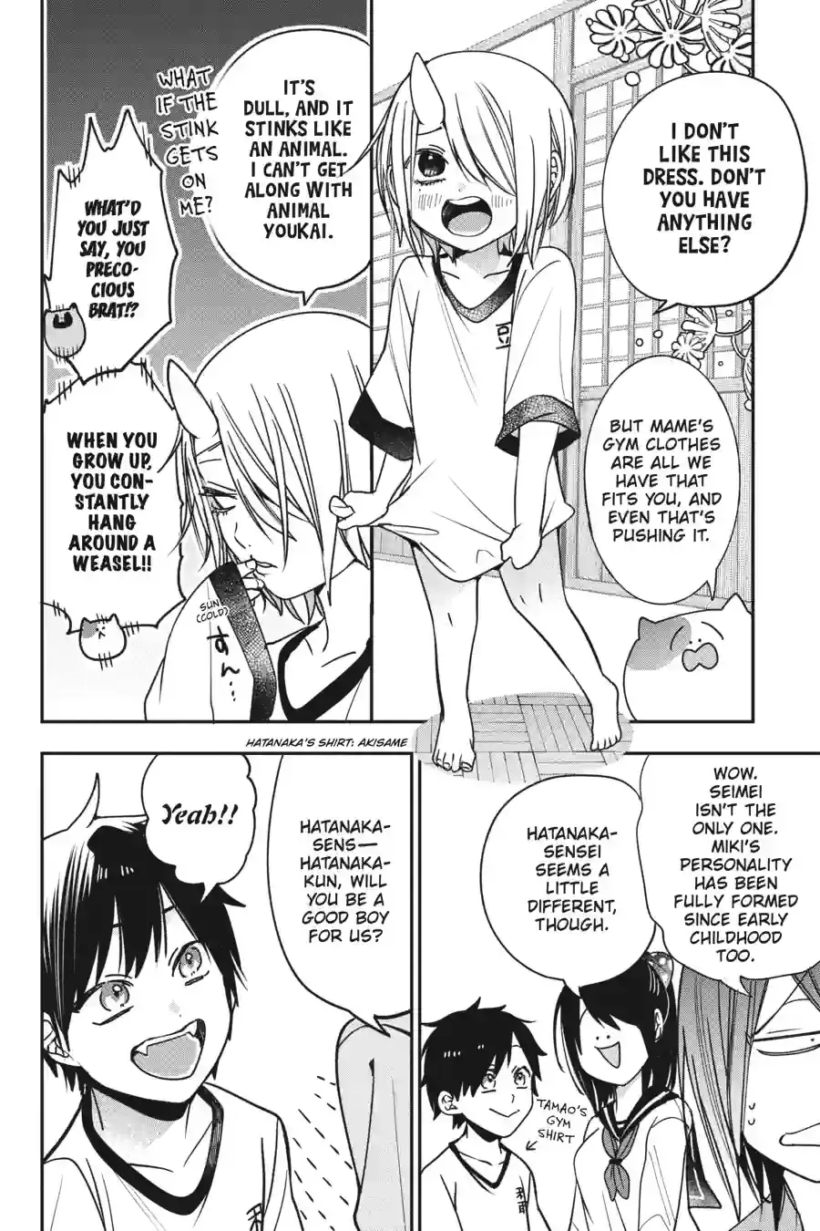 Read A Terrified Teacher at Ghoul School Manga Online