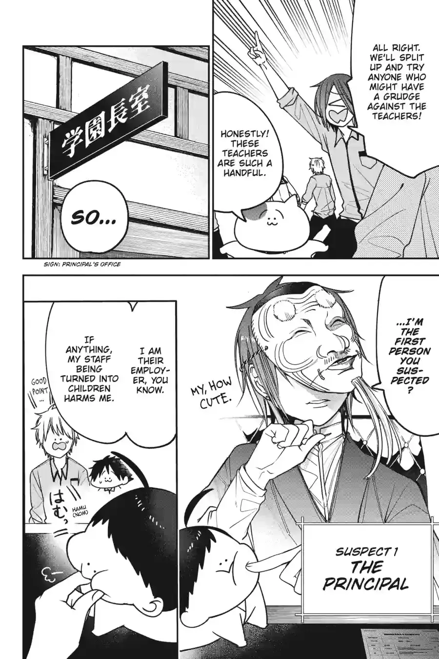 Read A Terrified Teacher at Ghoul School Manga Online