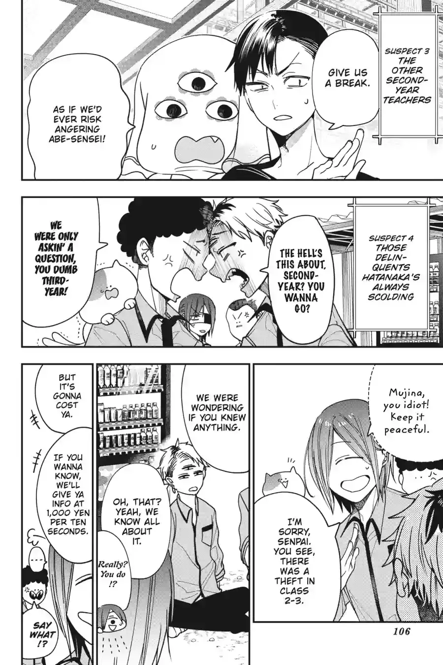 Read A Terrified Teacher at Ghoul School Manga Online